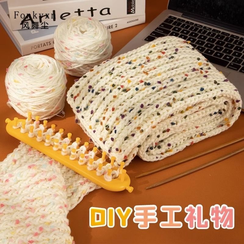 围巾diy毛线编织团织围脖送女友牛奶棉材料包钩织纯棉毛线球精纺