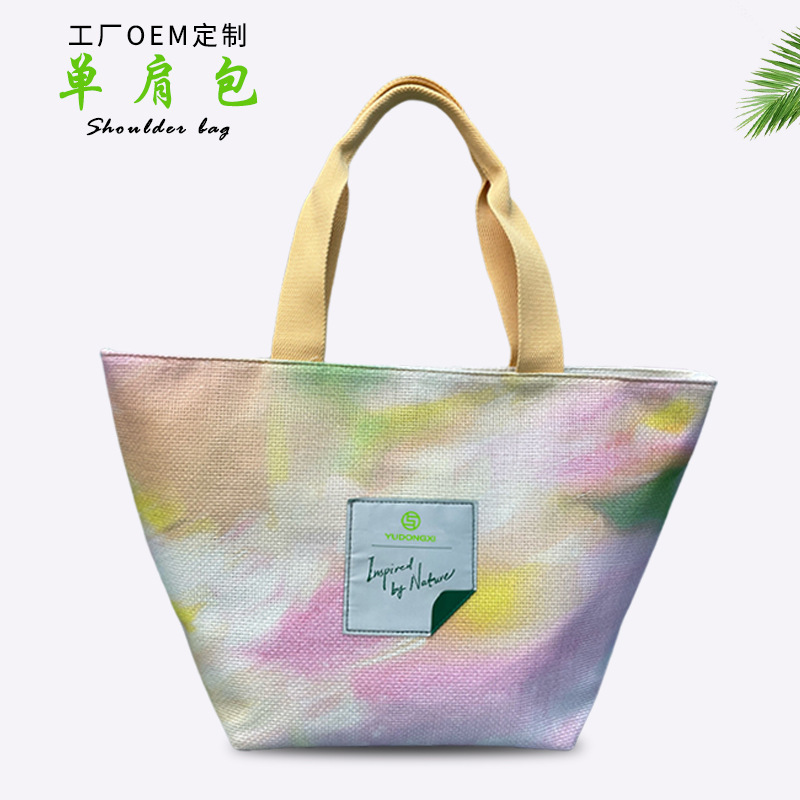 Starbucks Ice Shang Bingyi Gift Bag Fashion Shoulder Bag Gradient Color Canvas Tote Bag Dragon Boat Festival Gift Bag Customization