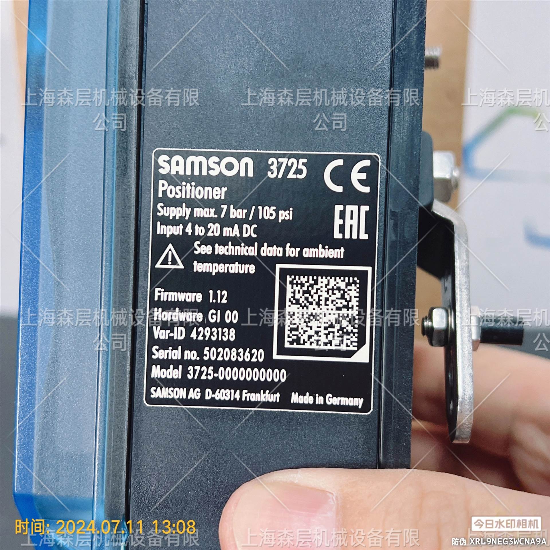 SAMSON萨姆森阀门定位器3725-1120000000上海森层正品优惠