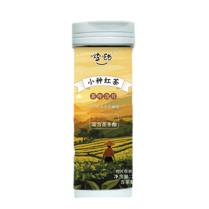 お茶には口の香りが含まれています。水蜜桃ジャスミン茶の口楽には清涼茶の味が含まれています。|undefined
