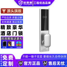 【跨境专供】酒店宾馆门锁钛空铝刷卡门锁感应锁通通酒店锁系统