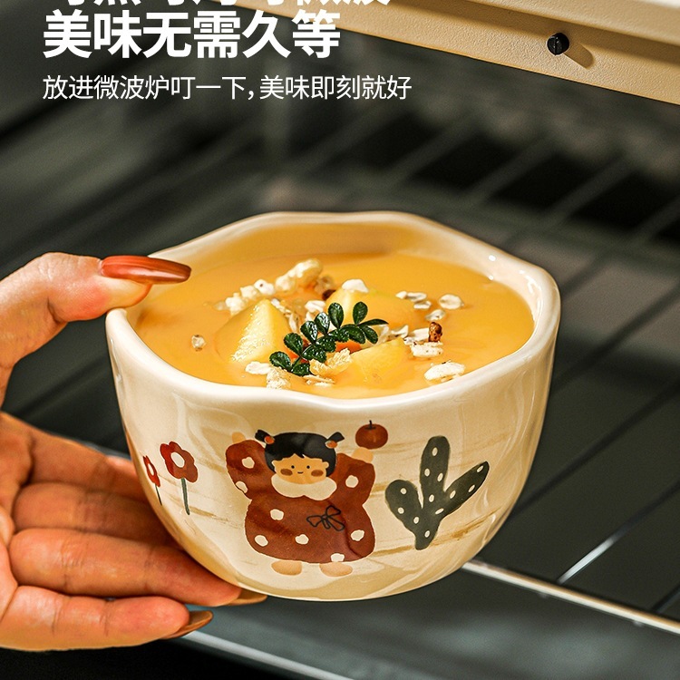 碗个人家用碗具陶瓷米饭碗2025新款高颜值可爱小辅食碗情侣碗2025|undefined
