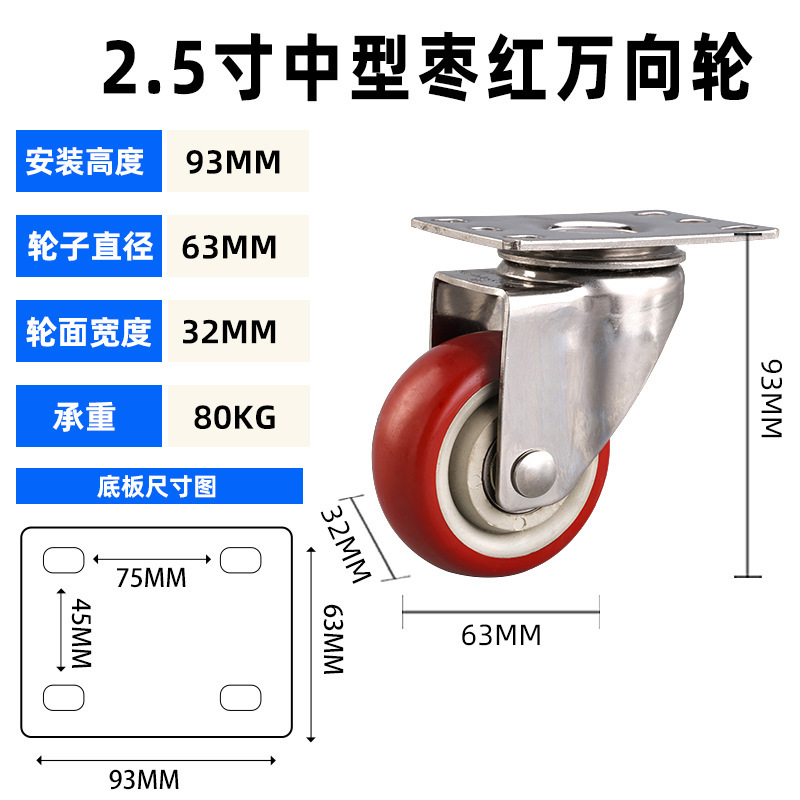 ユニバーサルホイール 1/2/3/4/ 5inch サイレントブレーキ付き tpr ソフトラバー家具プーリーフラット工業用キャスター|undefined
