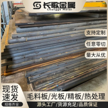 现货德国合金钢板材 42CRMO4钢板 1.7225调质板料 毛料加工精光板