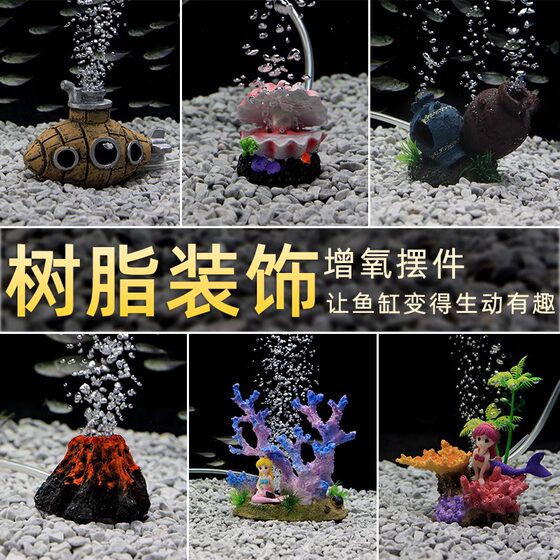 Fish House Fish Tank Decorative Landscape Resin Artificial Mountain Aquarium Simulation Volcano Loadable Oxygen Pump Home Crafts