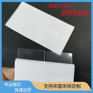 ������ճ��ˮ�����z�N��ײ�l͸�������������z�o�ۼ{���z0.5MM