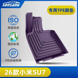 专车专用脚垫;汽车地毯;通用脚垫