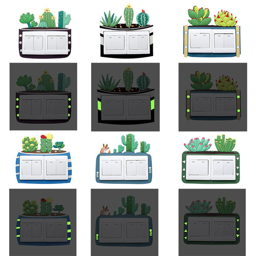 Household luminous three-dimensional switch sticker double-open switch sticker dust-proof switch cover decorative switch cover fleshy switch sticker