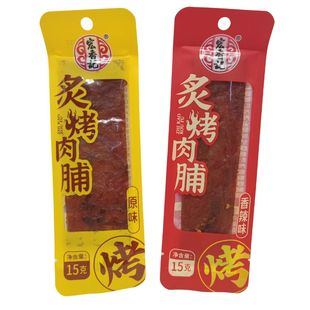 ����ӛ�˿��i�⸬����ԭζ15gx20���b�¾����e��ʳƷ����20�����l