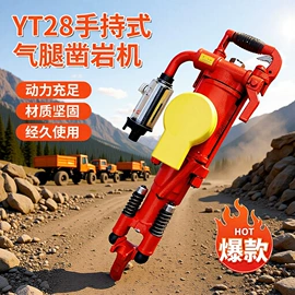 钻探机;桩工机械;凿岩机械