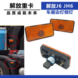 �m�����u���J6 JH6����܇��߅��ȟ�Ș�־�� 3733010-116���