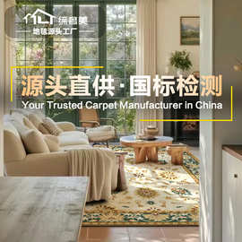 源头工厂定制手工腈纶地毯羊毛枪刺LOGO商用会议室接待室迎宾地垫