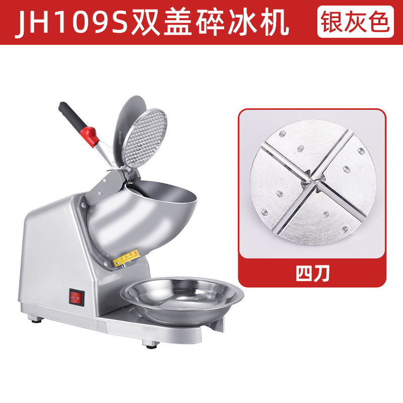 業務用アイスクラッシャー、電動かき氷機、自動ミルクティーショップスムージーマシン、業務用屋台、小型家庭用アイスクラッシャー|undefined