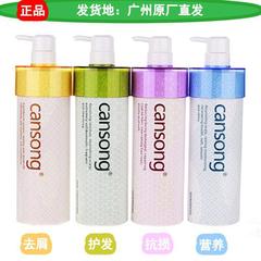 Xiangsuni shampoo frankincense ode to herbal anti-dandruff conditioner fragrance shampoo 750mlshampoo shampoo