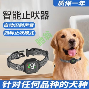 yut anti-dog barking nuisance artifact dog bark stop evil dog electric shock collar size dog pet dog training