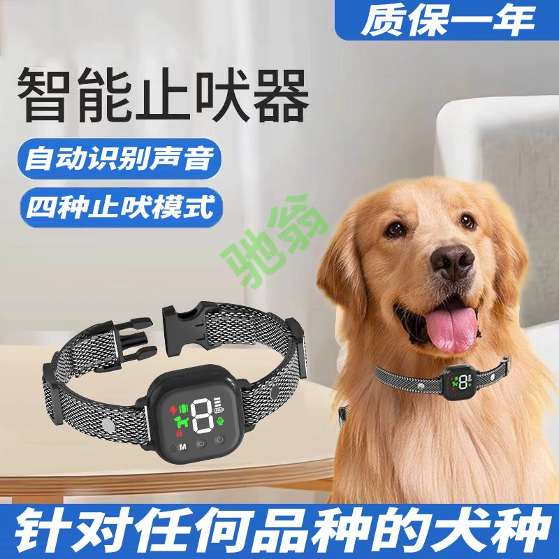 Увы, чтобы предотвратить злобные собаки артефакт