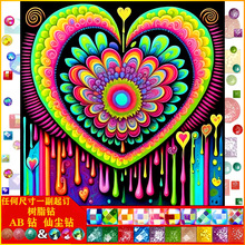 �¿�DIY���_������ ���|AB�ɉm��֬� �M��ֹ��N荮��b����l