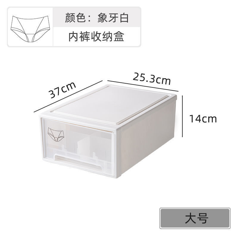 戸棚収納ケース下着引き出し三合一たんす仕切り靴下ブラジャー下着整理箱用卸売り|undefined