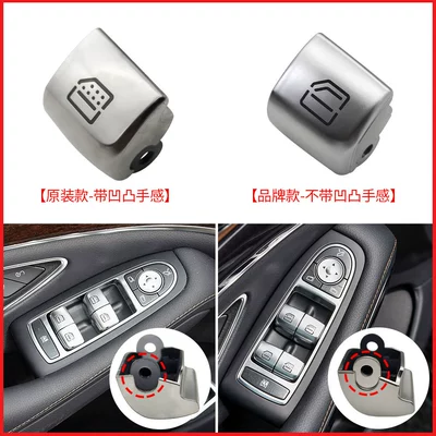 Suitable for Mercedes-Benz E-Class Digər kuzov və aksesuarlar