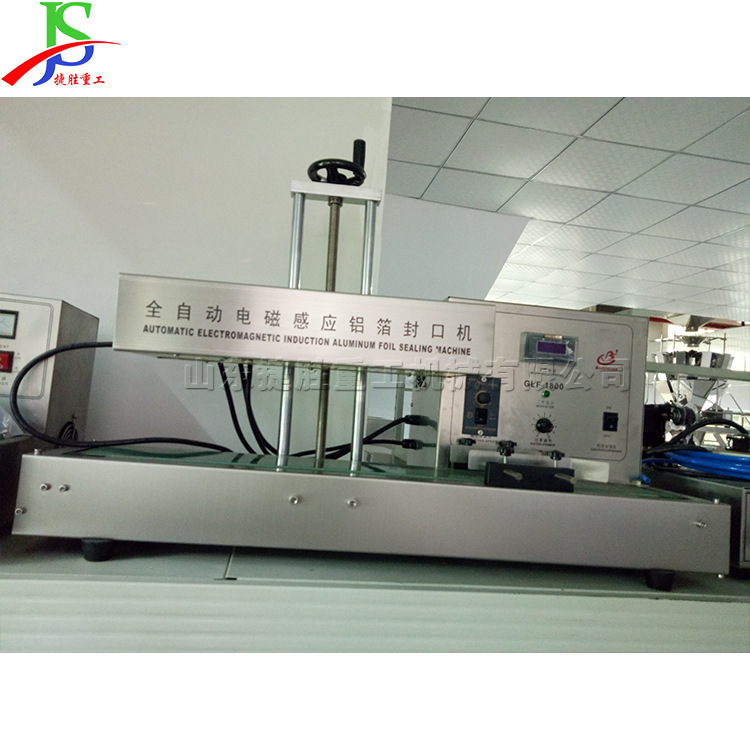 Máquina de sellado de lámina de aluminio Máquina de sellado de lámina de aluminio de inducción electromagnética automática