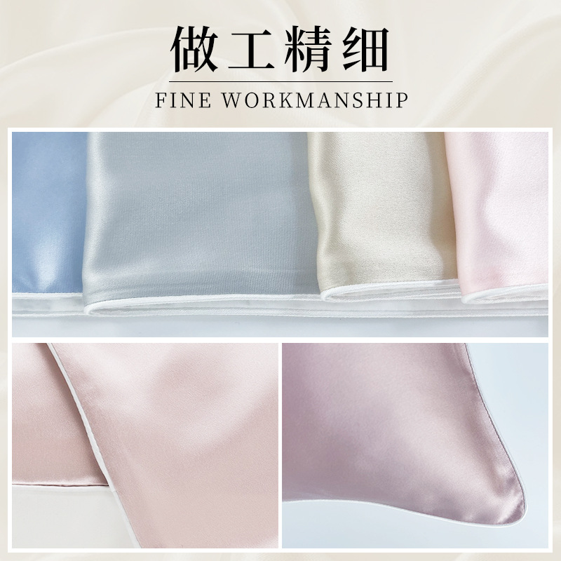 シルク枕カバー20匁桑蚕糸とテンセルの組み合わせ、封筒型シルク寝具、メーカー直販