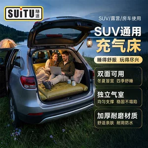 SUV və sedan üçün şişmə avtomobil yatağı, arxa oturacaq/baqaj matrası, düşərgə yatağı