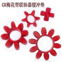 GR14/19/24/28/38/42/48/55/65/75/90/100÷�����S�����Ծ��_�|