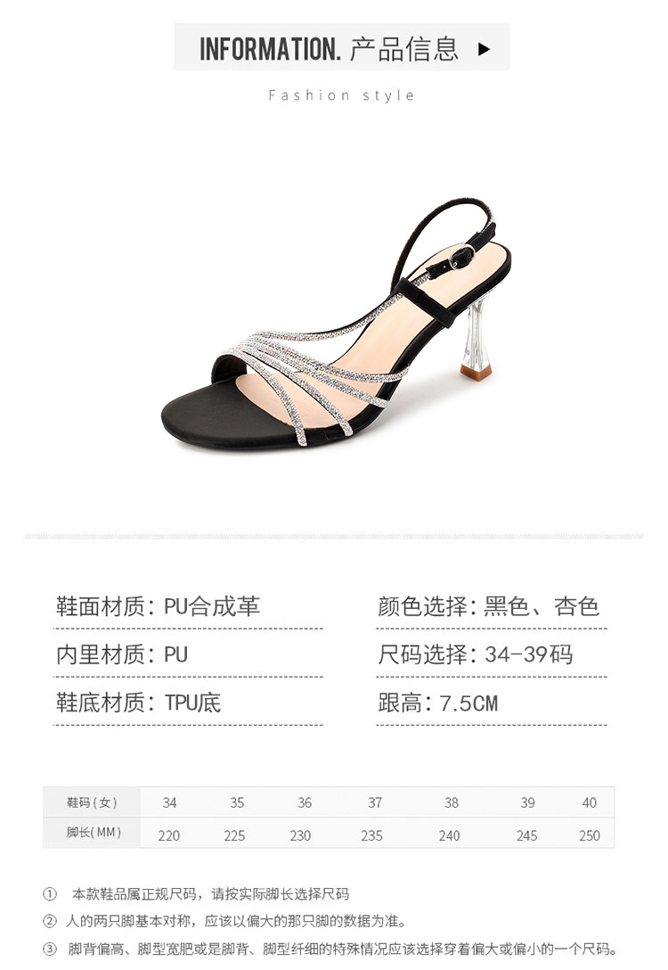 C2892 990K GIÀY CAO GÓT NỮ HUITDN MŨI TRÒN GÓT NHỌN MÙA HÈ GIÀY DÉP NỮ G03 SẢN PHẨM MỚI