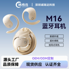 海外貿易で人気のM16ワイヤレスBluetoothイヤホン、高音質、長時間バッテリー、快適な装着感、ノイズキャンセリング機能付きワイヤレスイヤホン