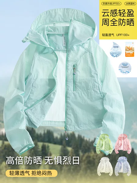 Upf100+ New Summer Ice Silk Sun Protection Clothing for Women, New Trendy Brand Anti-Uv Outdoor Sun Protection Clothing