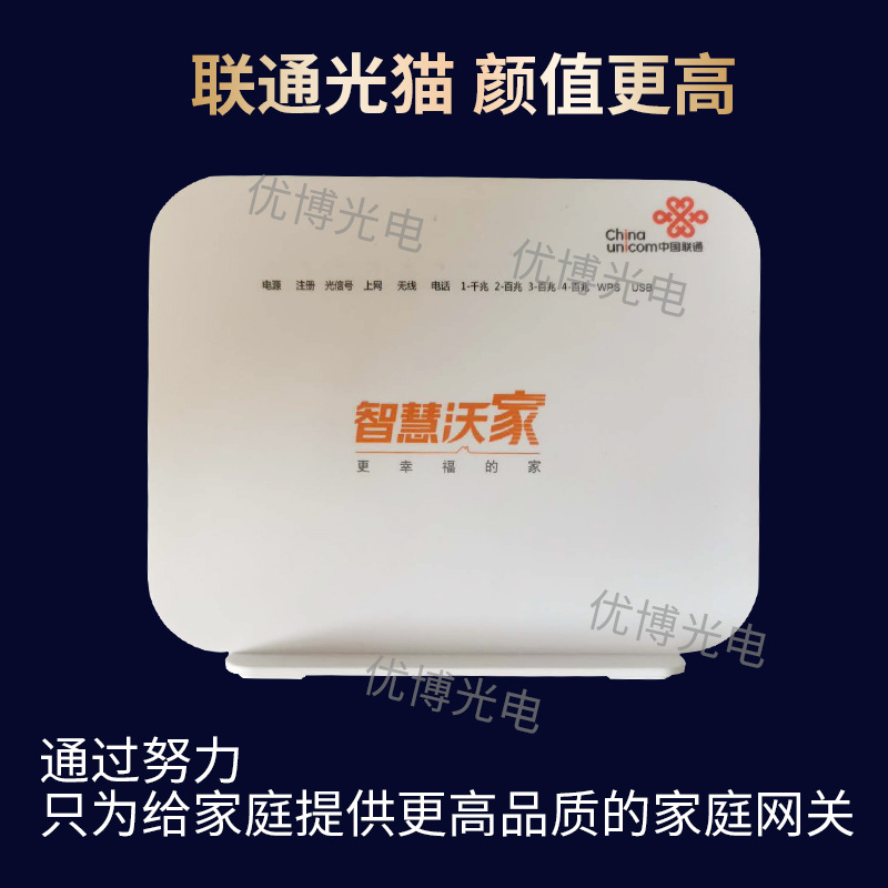 상하이 벨 140W-UG 기가비트 섬유 고양이 유니콤 지능형 게이트웨이 4 내장 와이파이 허난 헤이룽장 등