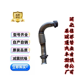 排气管;车身及附件;汽车消声器