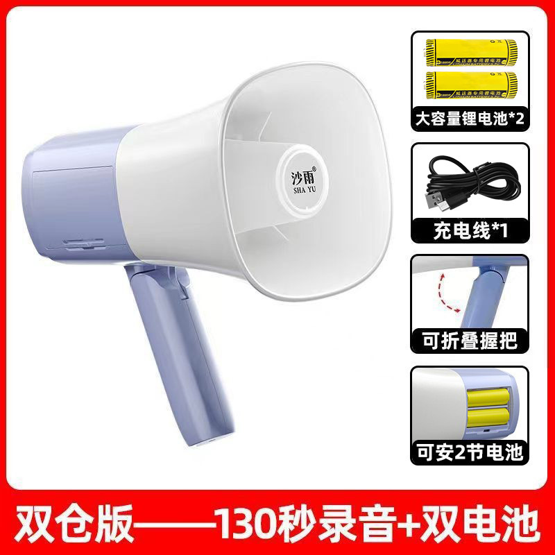 露店を出して、スピーカースピーカーのスピーカーを売って、スピーカーを持って、屋外のスピーカーを録音して充電できるスピーカーを持っています|undefined