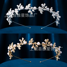 皇冠;项链;发夹
