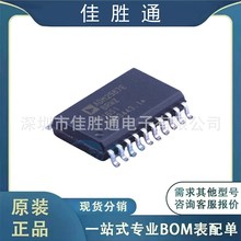 ADM2587EBRWZ-REEL数字隔离收发器 封装SOIC-20原装 详情咨询客服