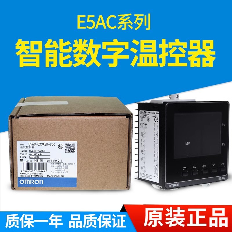 Omron Lcd Thermostat E5Ac-Rx3Asm-800Qx3Asm-808Cx3Asm-800Pr2Asm804