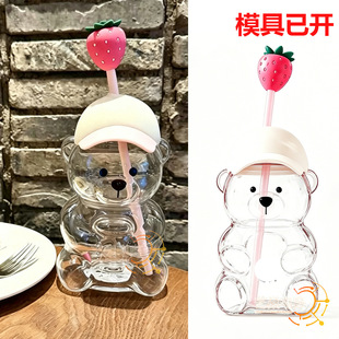 �����޶���ݮ���ܱ��羳����С�ܱ�Glass Bear Cup�����������