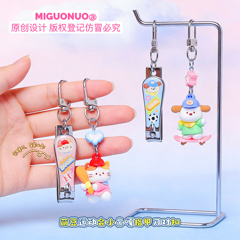 Internet Celebrity Hot-Selling Cute Sports-Themed Nail Clipper Keychain Portable Practical Girl's Bag Decoration Doll Internet Celebrity Hot-Selling Cute Sports-Themed Nail Clipper Keychain Portable Practical Girl's Bag Decoration Doll