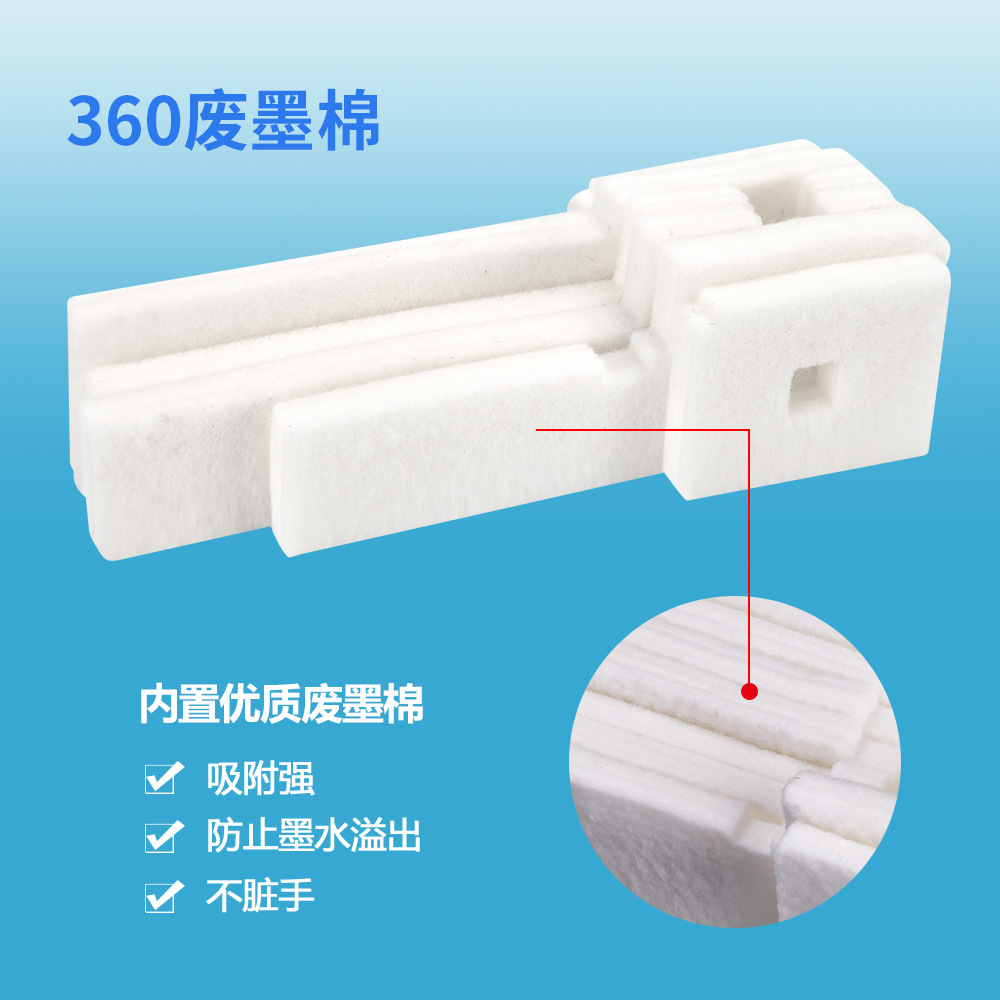 Caja de colección de impresora compatible L385 caja de mantenimiento L360 aplicable a Epson L365L351