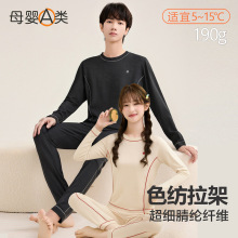 �����걣ů����a��ﶬ�¿����������ů�Ӽҷ����b��Ů������ѝ