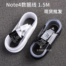 �m�������Note4/S6/S4��䔵����1.5��MicroUSB��׿V8��늾����l