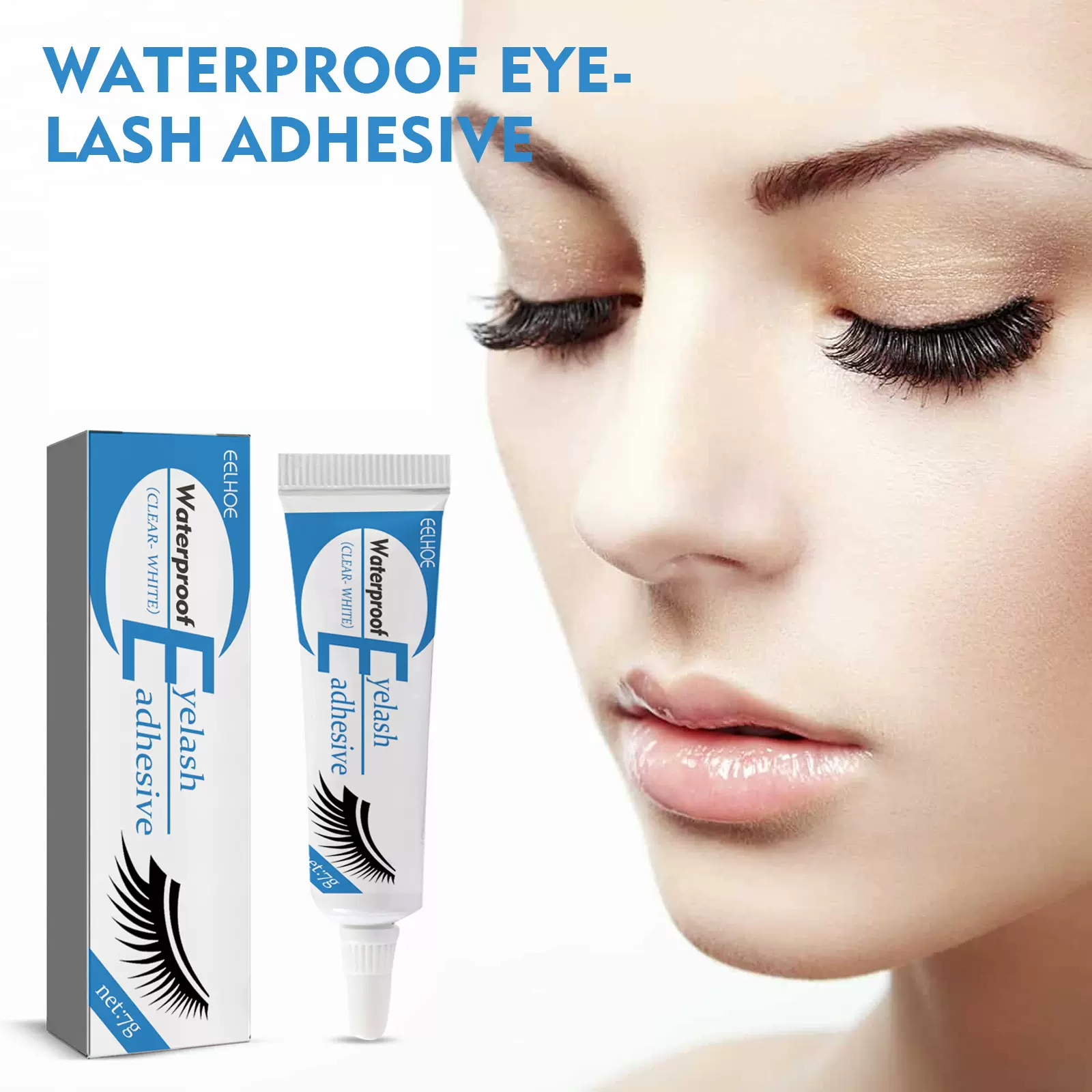 EELHOE 假睫毛胶水 温和不刺激多用美目定型轻薄自粘假睫毛胶水