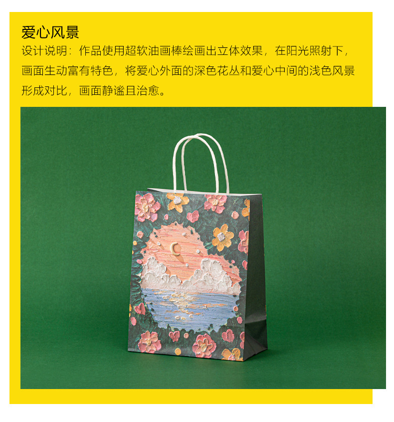 油画风景白牛皮详情_08.jpg