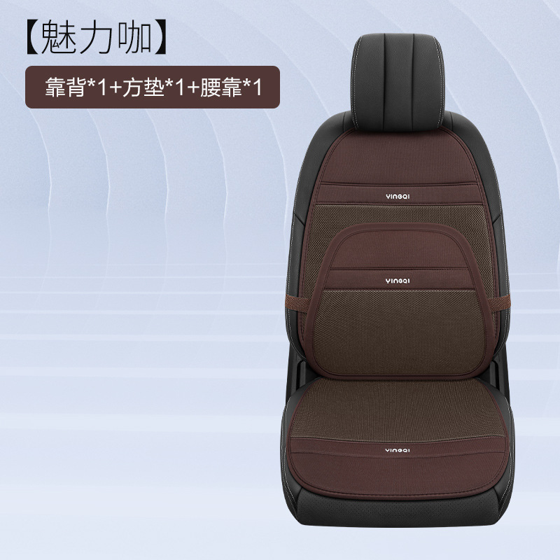 オールシーズン対応の新しいカーシートクッション、リネンオールインクルーシブシートクッション、ファッショナブルなトラックシートクッション、7点セット卸売|undefined