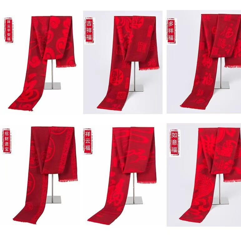 Chinese Red Shawl Autumn and Winter Scarf Thickened Warm Scarf Imitation Cashmere Embroidery Annual Meeting Red Scarf Printing Order