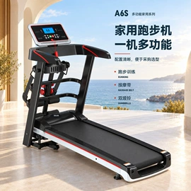 健身车;跑步机;踏步机