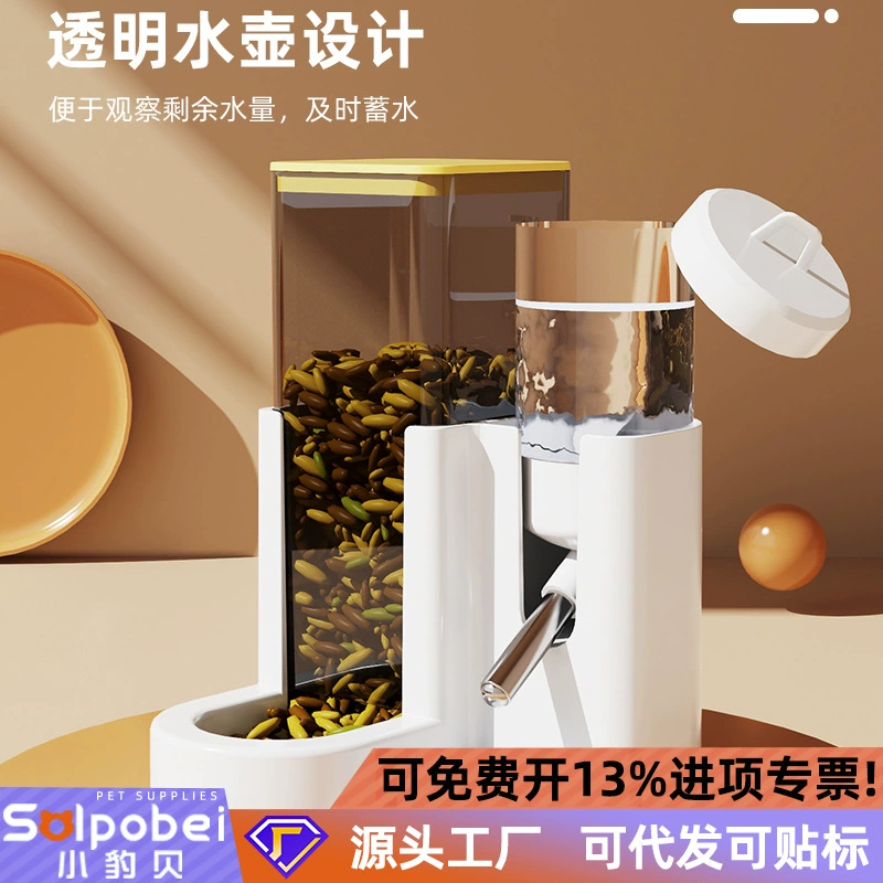 Автоматическая поилка-кормушка для хомяков, фонтанчик для воды, золотой медведь, миска для еды, 2-в-1, товары для животных, оптовая продажа