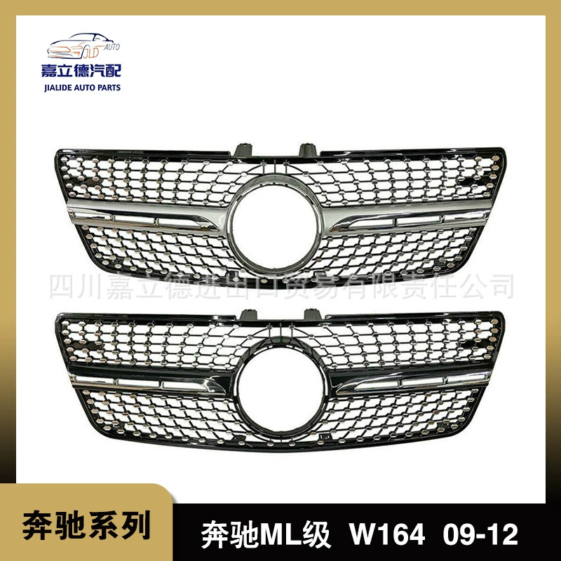 Соответствующий для 09-12 Гипсофилы МЛ-класса В164 Мерседес-Бенз в сетчатом серебре гриля забора воздуха ярком черном