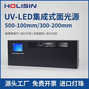 Uvled Machine Integrated with Integrated Touch Screen Surface Light Source Uv Curing Lamp Controller Glue Curing Intelligent Touch Control