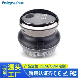 电动剃须刀;理发器;鼻毛修剪器